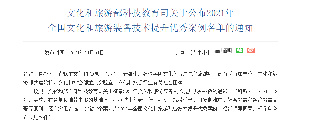 login_凤凰至尊(中国)-官方网站