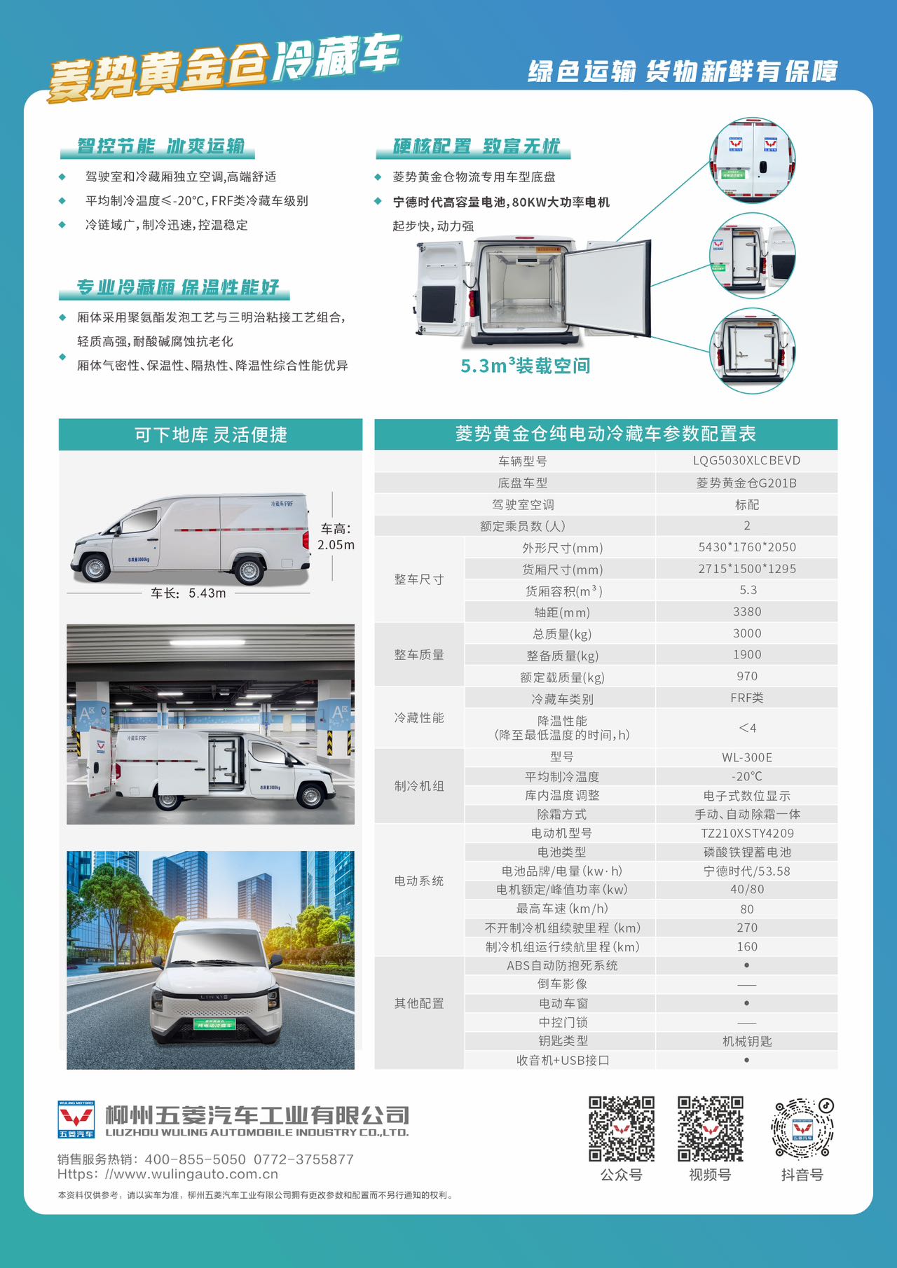 login_凤凰至尊(中国)-官方网站