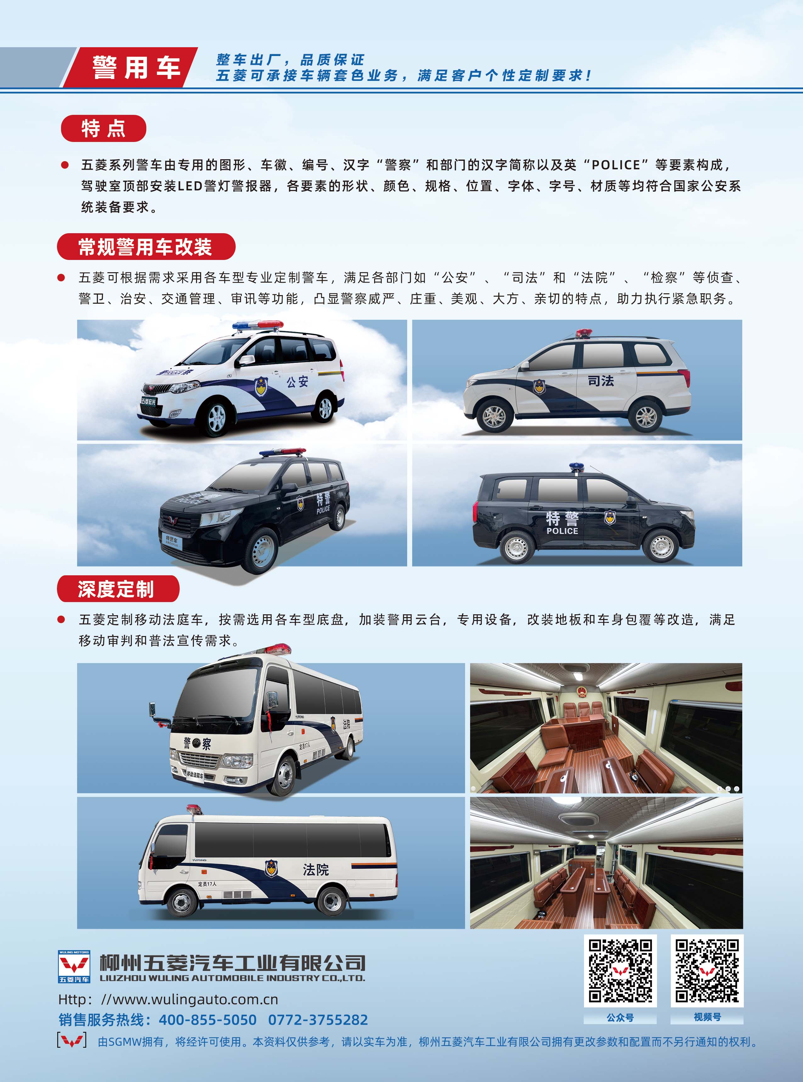 20251211095456992 login_凤凰至尊(中国)-官方网站